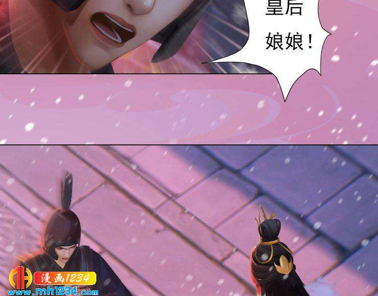 第86话 茫茫人海，你在哪(1/2)-第89话