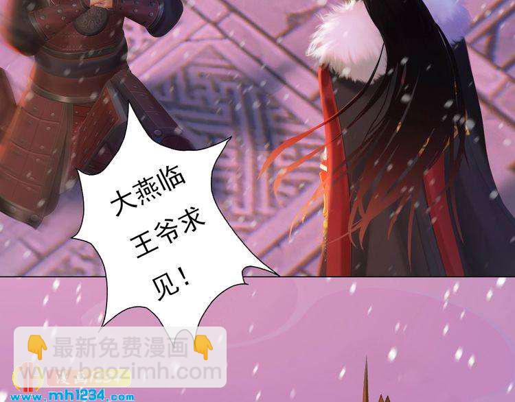 第86话 茫茫人海，你在哪(1/2)-第89话