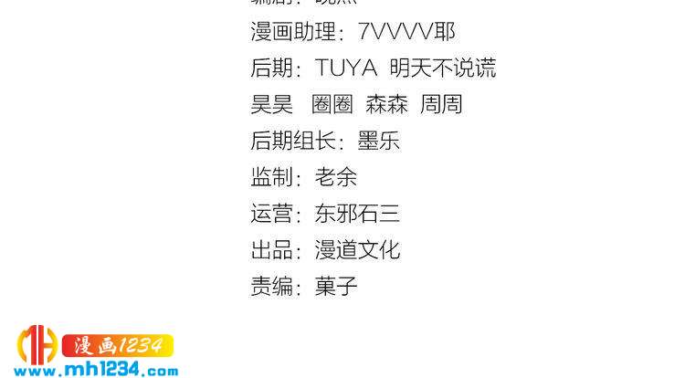 第86话 茫茫人海，你在哪(1/2)-第89话