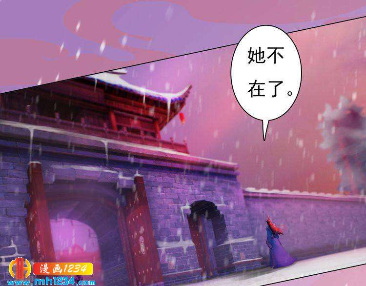 第86话 茫茫人海，你在哪(1/2)-第89话