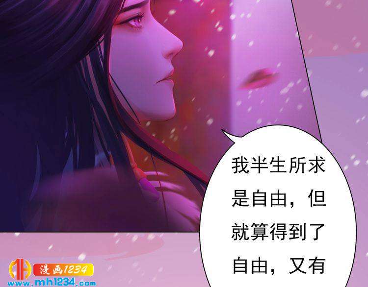 第86话 茫茫人海，你在哪(1/2)-第89话