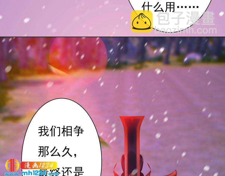 第86话 茫茫人海，你在哪(1/2)-第89话