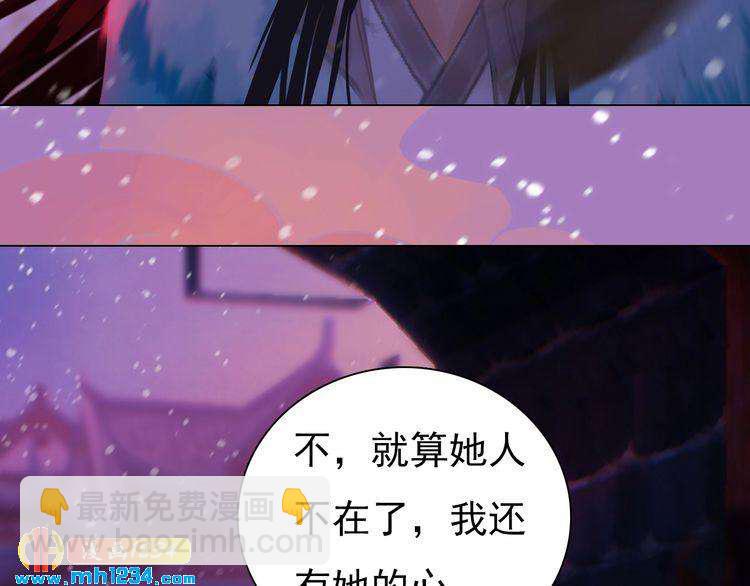 第86话 茫茫人海，你在哪(1/2)-第89话