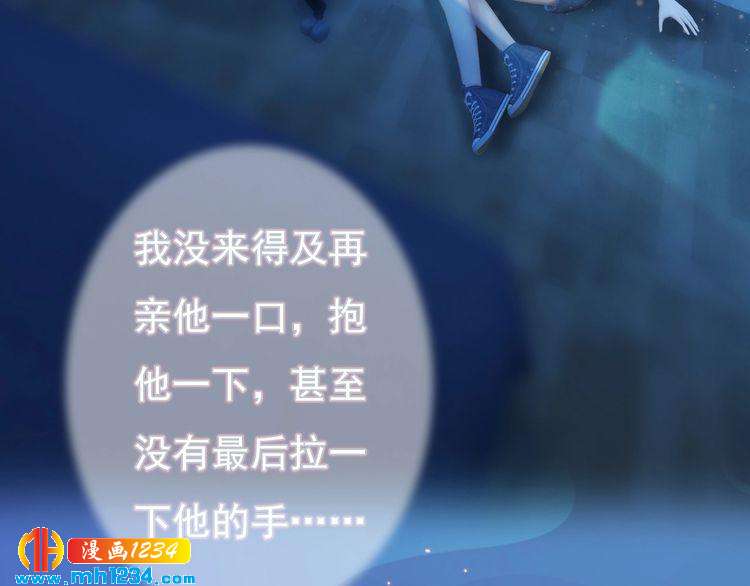 第86话 茫茫人海，你在哪(1/2)-第89话