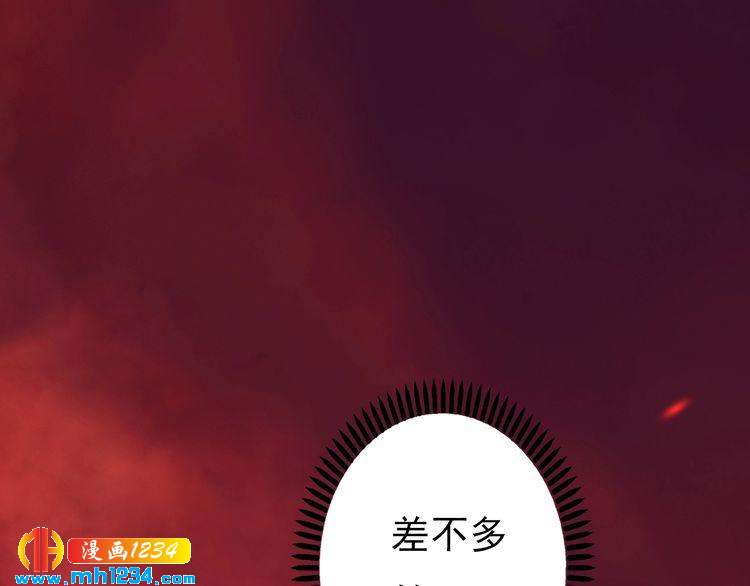 第88话 我要她回来(1/2)-第91话