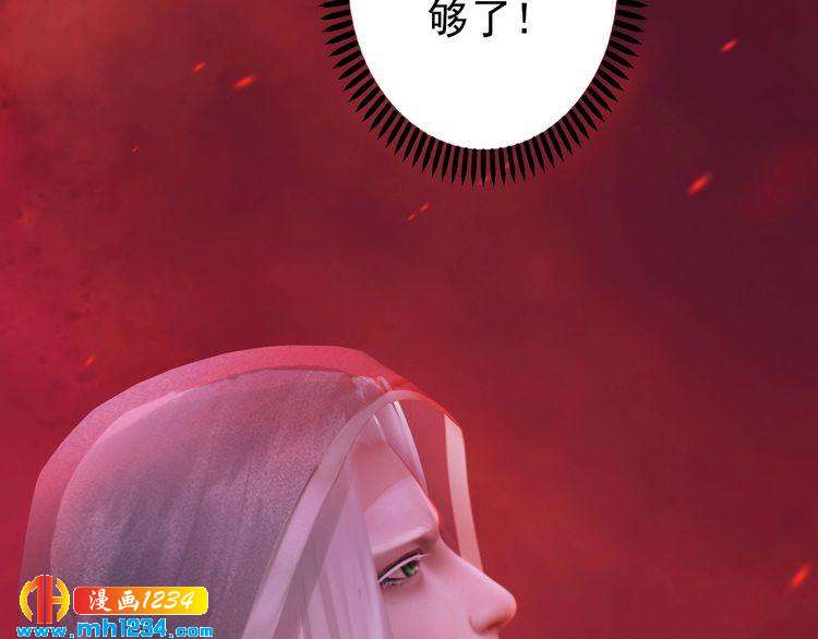 第88话 我要她回来(1/2)-第91话