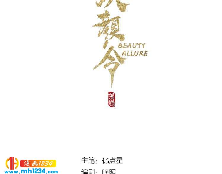 第88话 我要她回来(1/2)-第91话