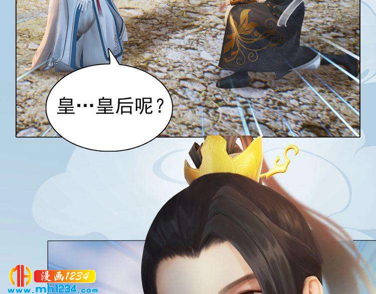 第90话 终于回来了(1/2)-第93话