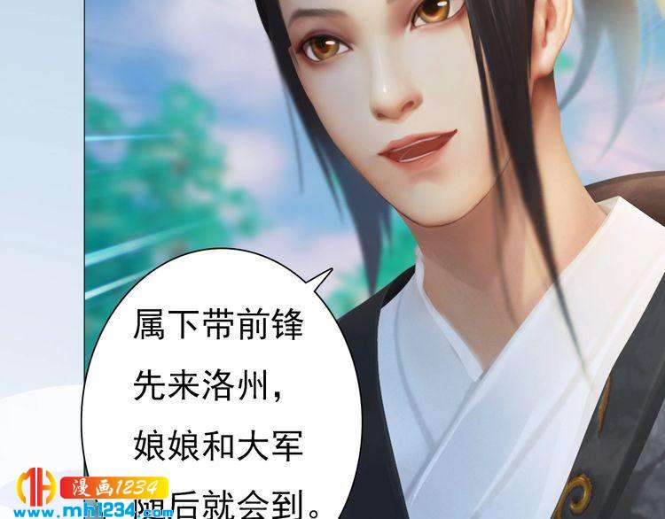 第90话 终于回来了(1/2)-第93话