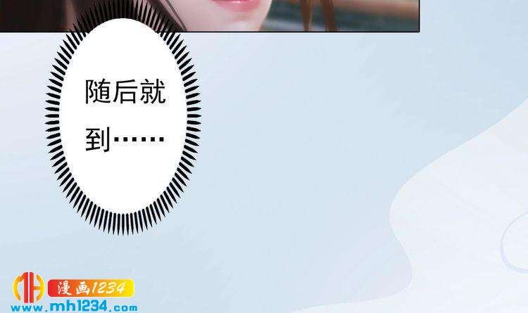 第90话 终于回来了(1/2)-第93话