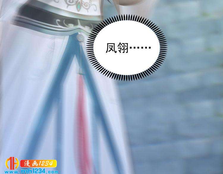 第90话 终于回来了(1/2)-第93话