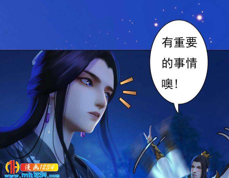 第90话 终于回来了(1/2)-第93话