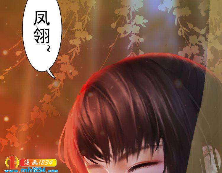 第90话 终于回来了(1/2)-第93话