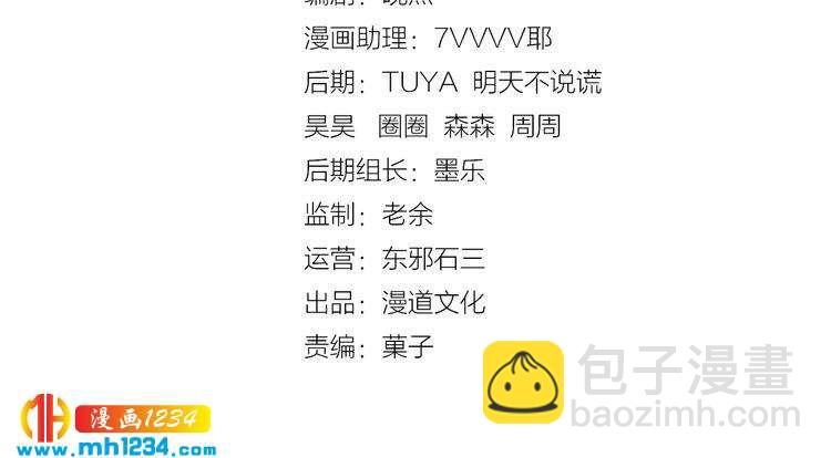 第90话 终于回来了(1/2)-第93话