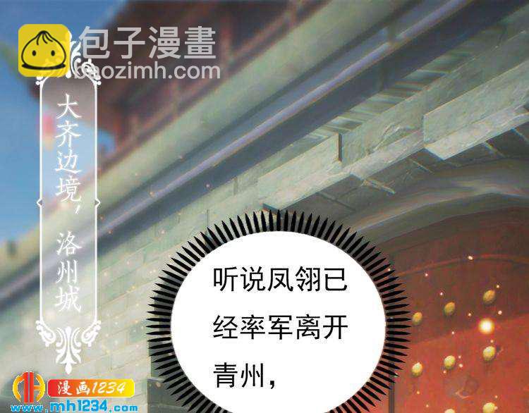 第90话 终于回来了(1/2)-第93话