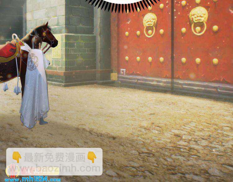 第90话 终于回来了(1/2)-第93话