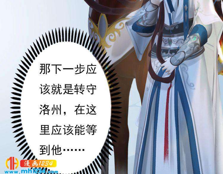 第90话 终于回来了(1/2)-第93话