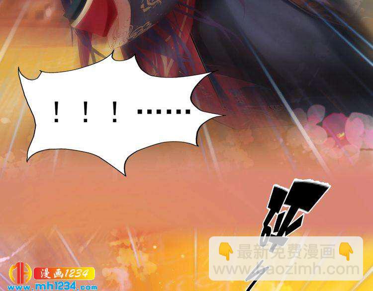 第92话 认清性别(1/2)-第95话