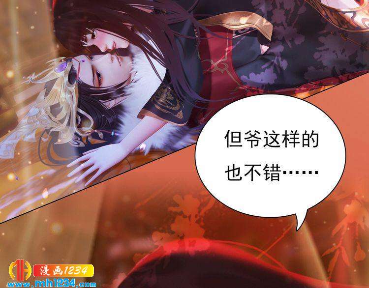 第92话 认清性别(1/2)-第95话