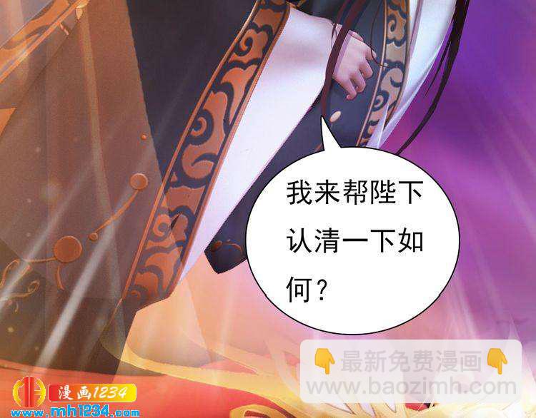 第92话 认清性别(1/2)-第95话