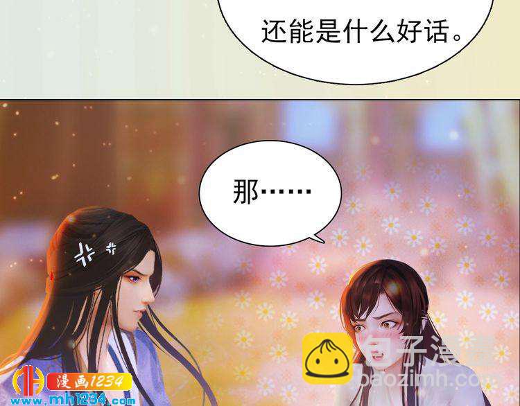 第92话 认清性别(1/2)-第95话