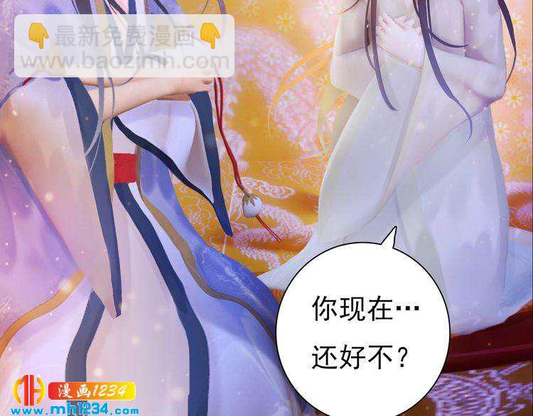 第92话 认清性别(1/2)-第95话