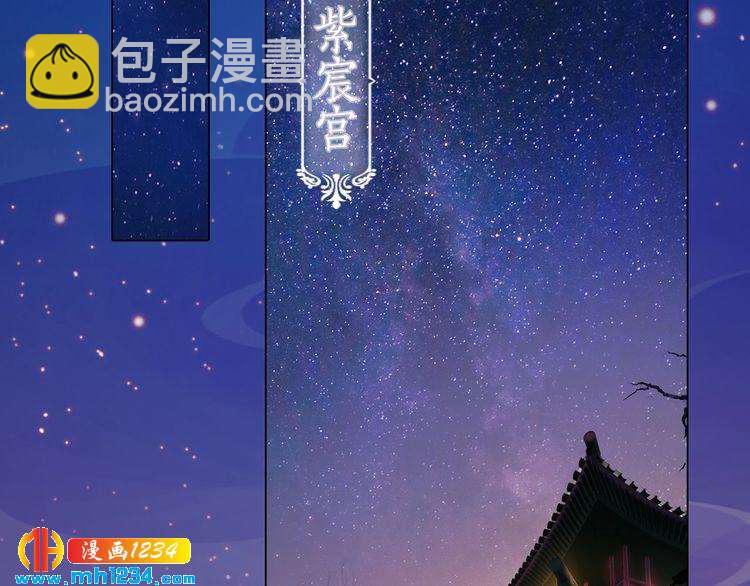 第92话 认清性别(1/2)-第95话