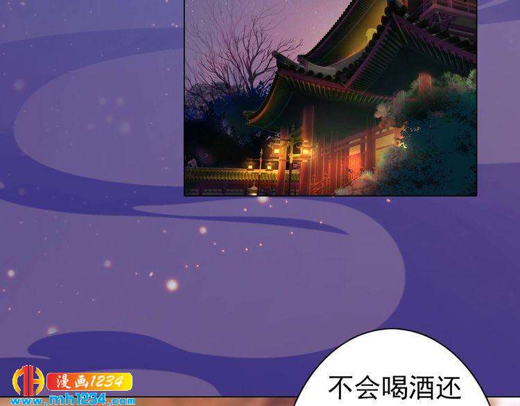 第92话 认清性别(1/2)-第95话