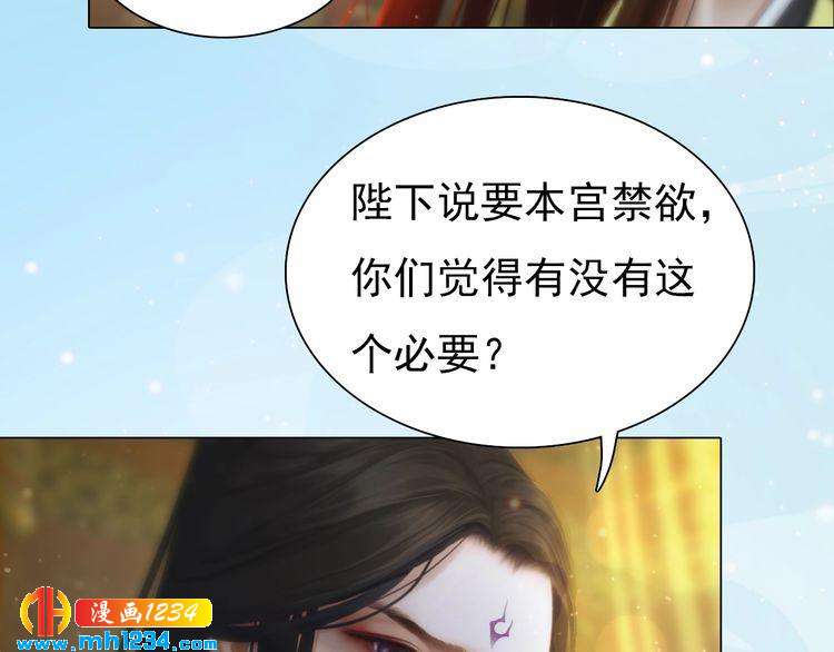 第94话 当妈妈(1/2)-第97话