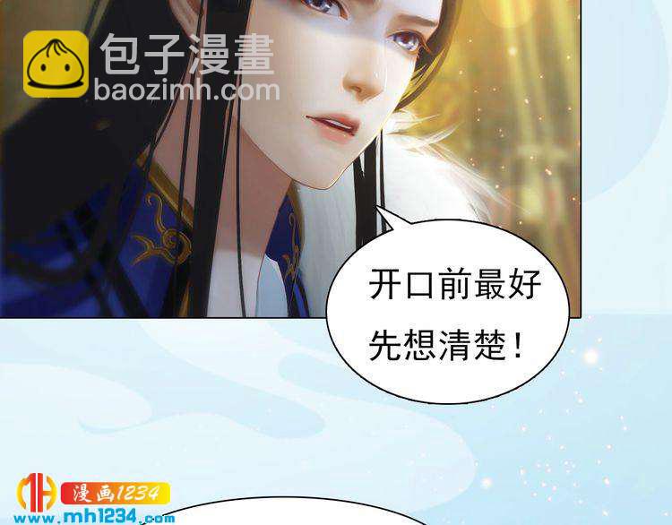 第94话 当妈妈(1/2)-第97话