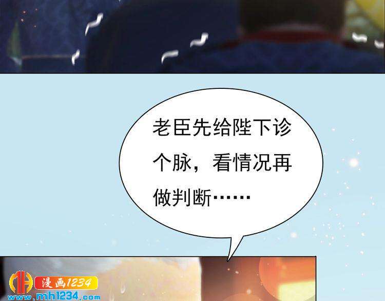 第94话 当妈妈(1/2)-第97话