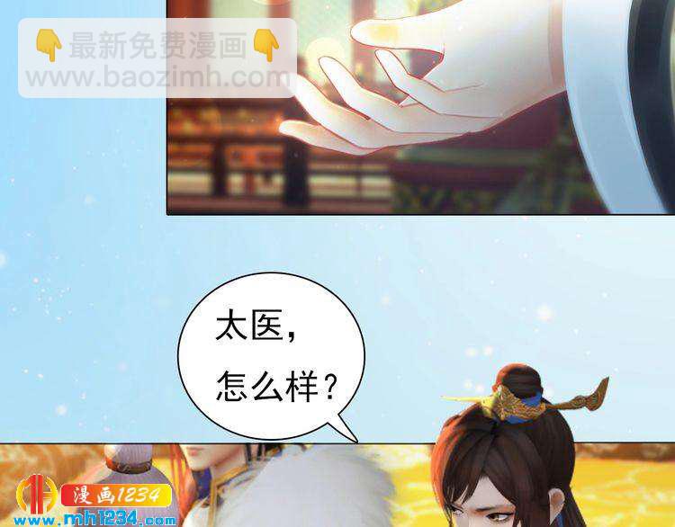 第94话 当妈妈(1/2)-第97话