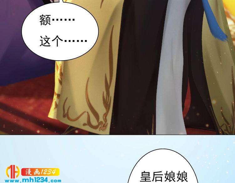 第94话 当妈妈(1/2)-第97话