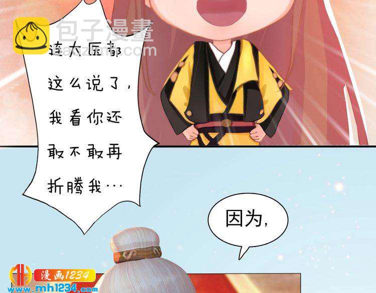 第94话 当妈妈(1/2)-第97话