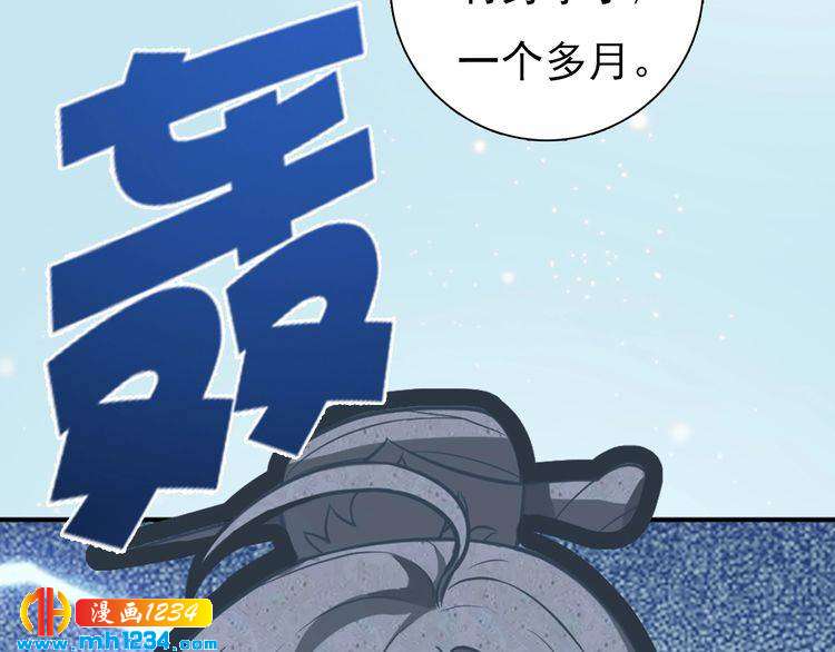 第94话 当妈妈(1/2)-第97话