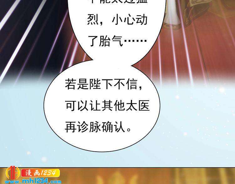 第94话 当妈妈(1/2)-第97话