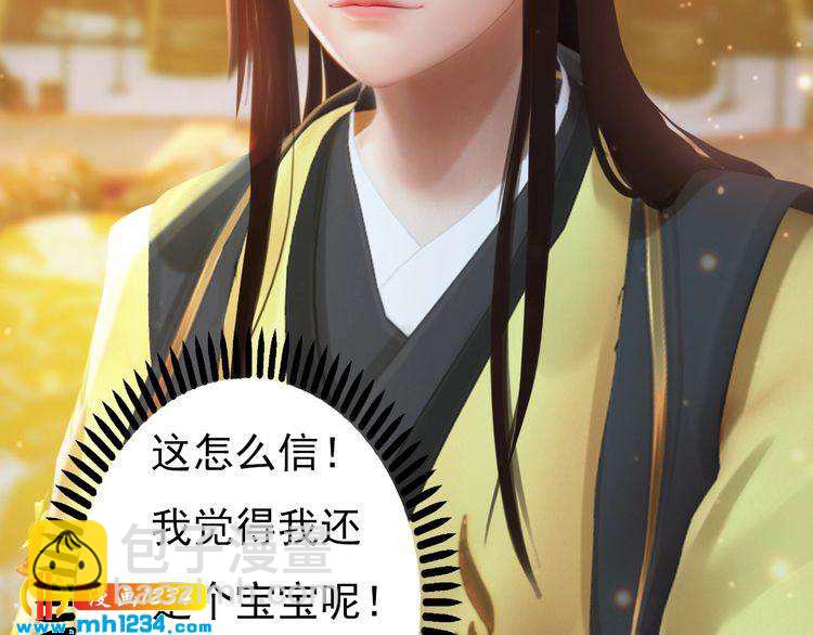 第94话 当妈妈(1/2)-第97话