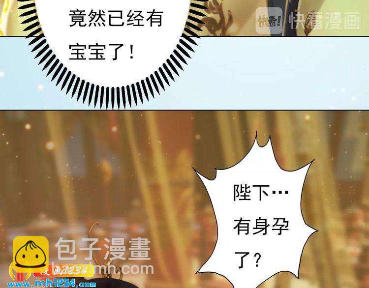 第94话 当妈妈(1/2)-第97话