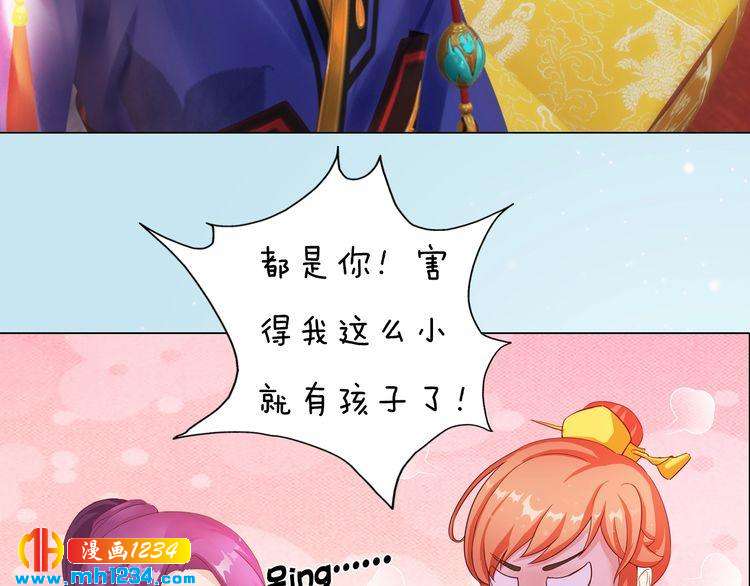 第94话 当妈妈(1/2)-第97话