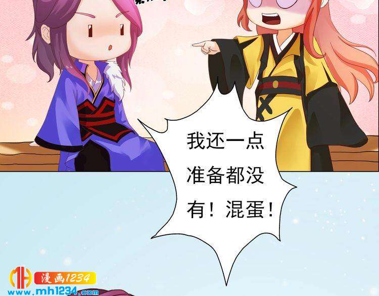 第94话 当妈妈(1/2)-第97话