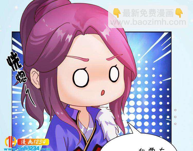 第94话 当妈妈(1/2)-第97话