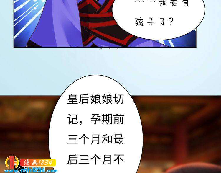 第94话 当妈妈(1/2)-第97话