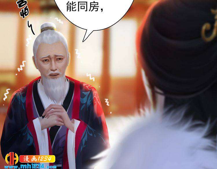 第94话 当妈妈(1/2)-第97话