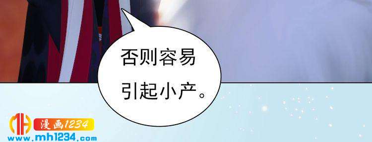 第94话 当妈妈(1/2)-第97话