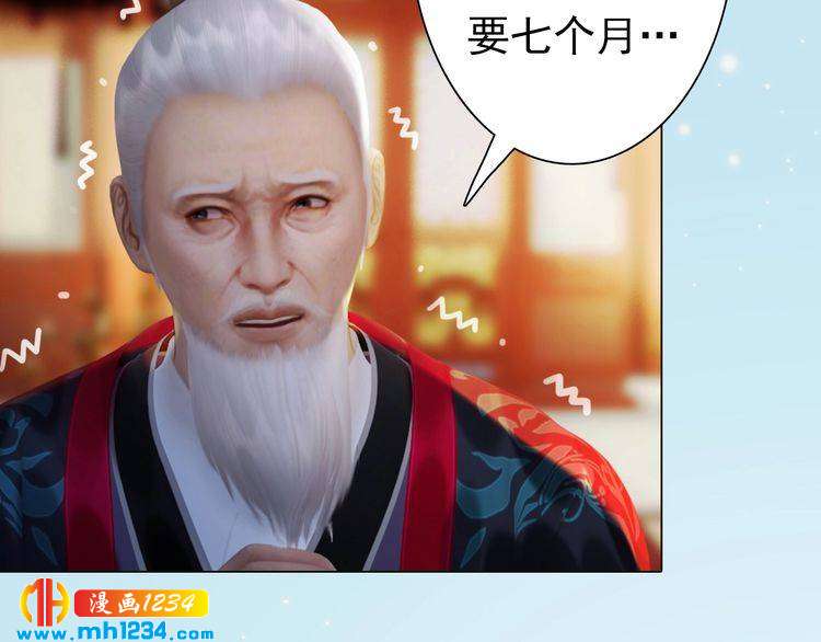 第94话 当妈妈(1/2)-第97话