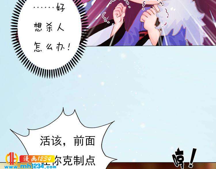 第94话 当妈妈(1/2)-第97话