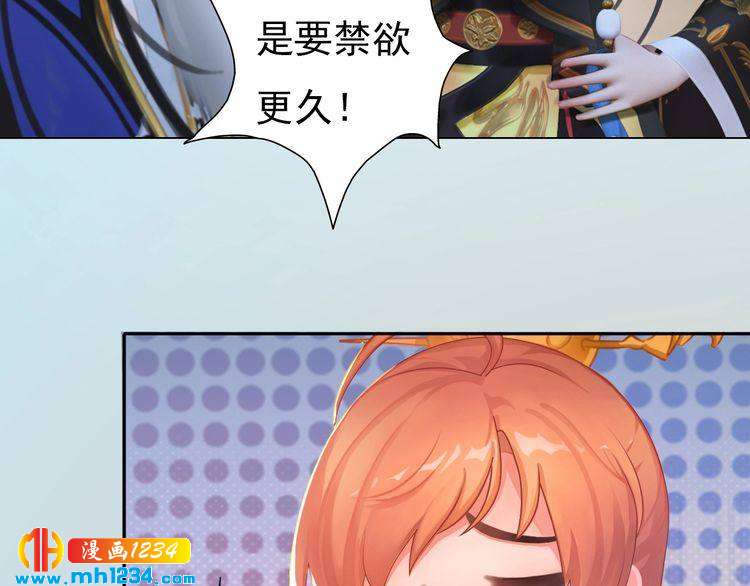 第94话 当妈妈(1/2)-第97话