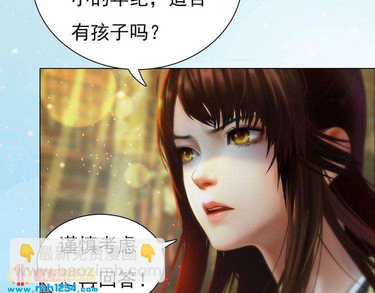 第94话 当妈妈(1/2)-第97话