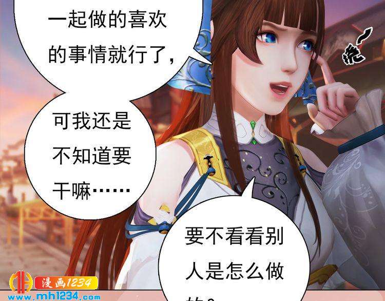 第96话 双胞胎(1/2)-第99话