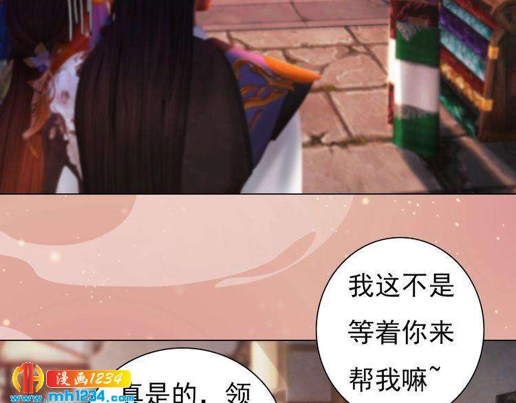 第96话 双胞胎(1/2)-第99话